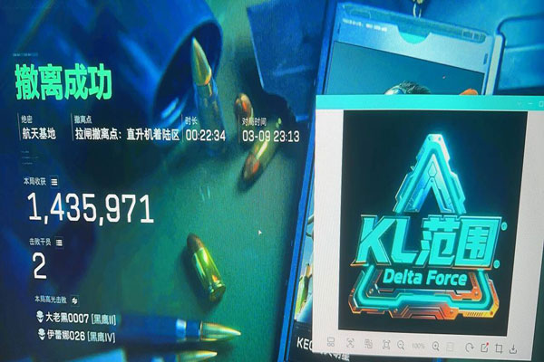 三角洲辅助瞄准没效果透视自瞄效果